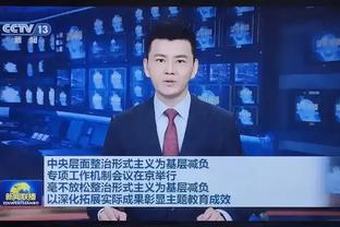媒体人：国足主力门将非王大雷莫属 颜骏凌已证明了他不堪重用